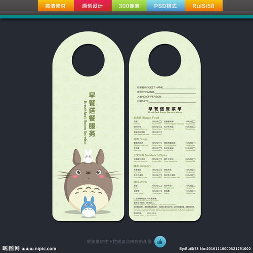 早晨的溫度，由一份外賣傳遞