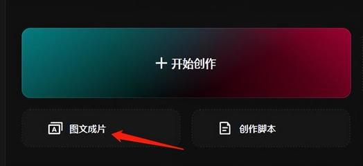 利用ChatGPT與剪映數(shù)字人，打造多元爆款數(shù)字內(nèi)容的完整指南