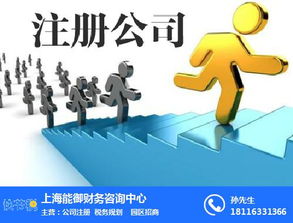 上海能御財(cái)務(wù)咨詢(xún)中心