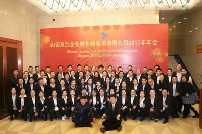 我想辦一個(gè)企業(yè)管理咨詢(xún)公司