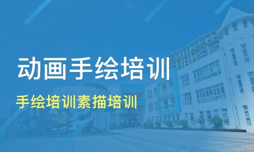 廈門品上設(shè)計學(xué)校好不好 品上設(shè)計怎么樣 淘學(xué)培訓(xùn)