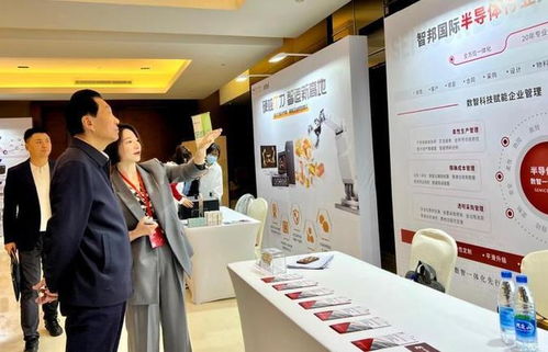 創新賦能 2023中國半導體創新大會召開